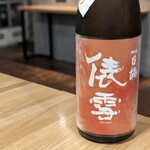 日本料理うしお - 