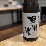 日本料理うしお - 