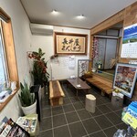 長井屋製菓 - 