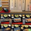 しんぱち食堂 天神橋筋6丁目店