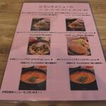 Taishuu Yakiniku Ando Horumon Ushiyoshi - 