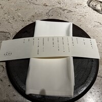 洋食グリル 白金然荘 - 