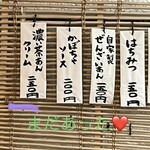 こひる庵 - ウキウキ♡