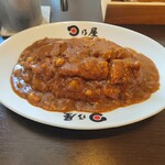 日乃屋カレー - 