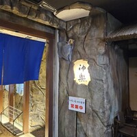 ステーキハウス神楽 三宮店 - お店入口