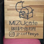 MIZUcafé PRODUCED BY Cleansui - 