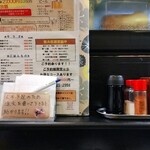 がき大将 - お願い書き