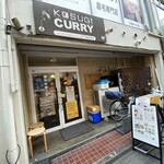 KOSUGI CURRY - 