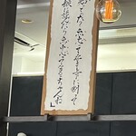 Tanakadashiki Kaisen Shokudou Uochuu - 