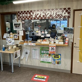 神津牧場ミルクバー_2