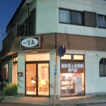 珈琲 豆蔵 - 手振れｽﾐﾏｾﾇ（＞＜）