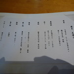 近江懐石 清元 - 2013.11.5