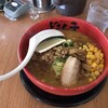 サッポロラーメンどさん子 浜松シーサイド店