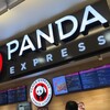 Panda Express Ala Moana Shopping Center