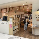 NOBU Cafe - 