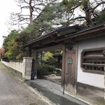 飛騨古川　料亭旅館　八ツ三館 - 