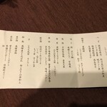 飛騨古川　料亭旅館　八ツ三館 - 