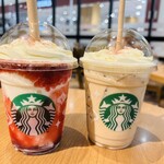 スターバックス・コーヒー - 