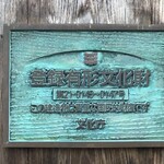 飛騨古川　料亭旅館　八ツ三館 - 