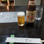 芸州 - キリン一番搾り瓶ビール