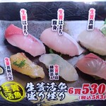 Katsugyo Sushi - 