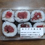 角上魚類 川口店 - 