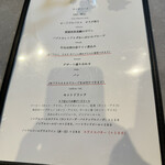 レストランいしだ - 