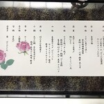 霊山寺 天龍閣 - 