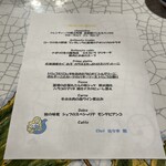 ピッツェリア エ オステリア パドリーノ - 