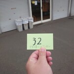 こく一番 ラーメン みどりや - 整理券番号　32(23‐11)