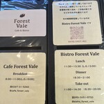 フォレスト ヴェール - 