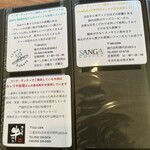 フォレスト ヴェール - 