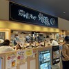 鯛塩そば 灯花 ペリエ千葉店