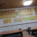 吉祥寺いせや総本店 - 