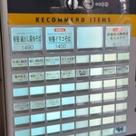 麦と麺助 - 大山ぁ