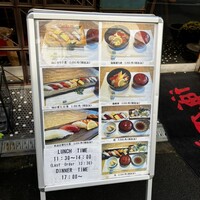 本等鮨 海馬 本店 - 