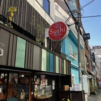 本等鮨 海馬 本店 - 