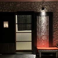 割烹 一楓 - 