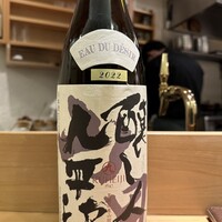 割烹 一楓 - 