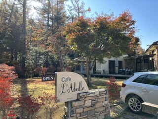 カフェ ラベイユ - 