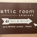 Attic room SHINJUKU - 