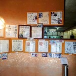 桔梗園 - 