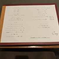 Restaurant Cinq - 