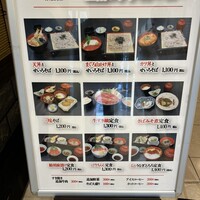 つきじ植むら 竹芝賓館 -  つきじ植むら 竹芝賓館 -