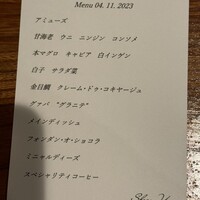 Restaurant Cinq - 