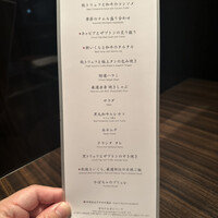 焼肉うしごろ 銀座並木通り店 - 