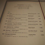 ラ・ビオグラフィ - グラス　白ワイン