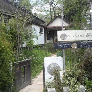 ベーグルクーボー