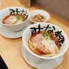 みな麺 なんばウォーク店