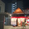 パン工房 鳴門屋 本社直売所